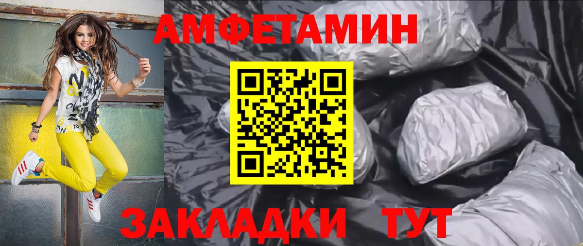 АМФЕТАМИН 98%  Вход с VPN  АМФЕТАМИН  Гагарин 