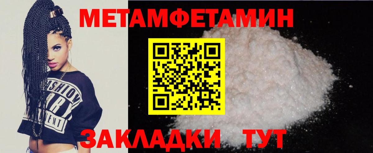АМФ 98% Гагарин