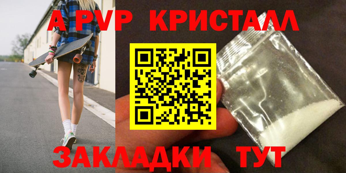 Alpha-PVP VHQ Гагарин