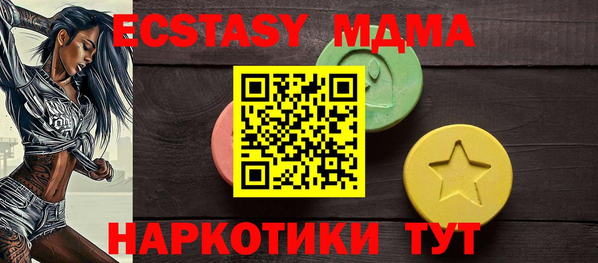 Гагарин  гидра ссылки  Вход с VPN  ЭКСТАЗИ  ЭКСТАЗИ круглые  Ecstasy бентли 