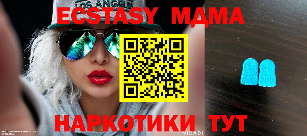 Экстази ешки Гагарин