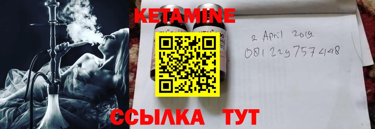 Кетамин VHQ Гагарин