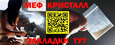 гидра Балаково