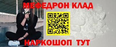 эйфоретик Балашиха