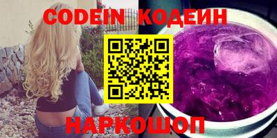 гидра Балаково