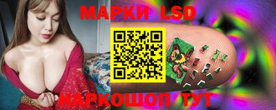 эйфоретик Балашиха