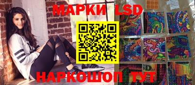 гидра Балаково