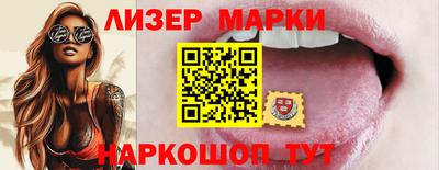 эйфоретик Балашиха