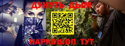 гидра Балаково