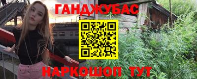 эйфоретик Балашиха