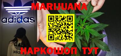 гидра Балаково
