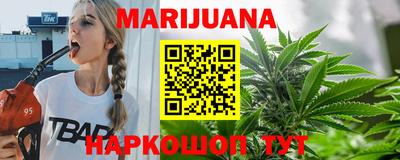 гидра Балаково