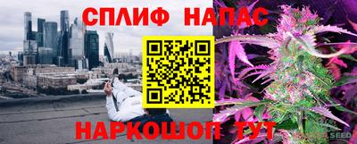 гидра Балаково