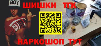 бутират Балахна