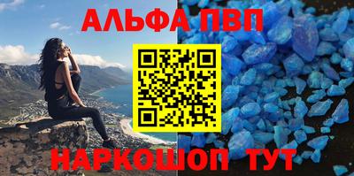 гидра Балаково