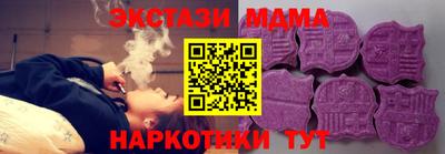 эйфоретик Балашиха