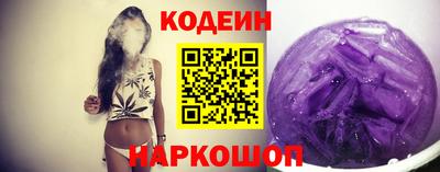эйфоретик Балашиха