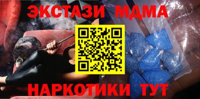 эйфоретик Балашиха
