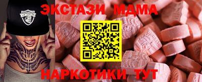 эйфоретик Балашиха