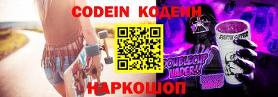 эйфоретик Балашиха