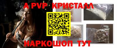 гидра Балаково