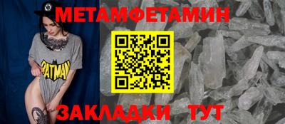 эйфоретик Балашиха