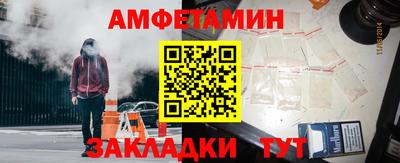 эйфоретик Балашиха