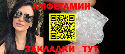 эйфоретик Балашиха