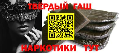 гидра Балаково