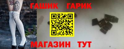 эйфоретик Балашиха