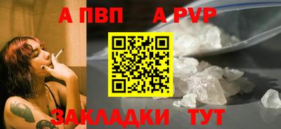 гидра Балаково