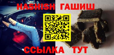 гидра Балаково