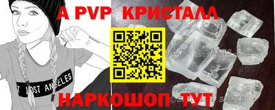 гидра Балаково