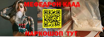 эйфоретик Балашиха