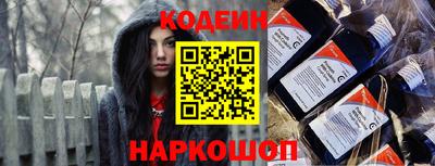 гидра Балаково