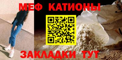 эйфоретик Балашиха