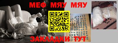 эйфоретик Балашиха