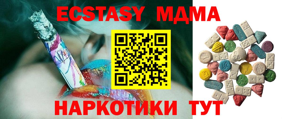 MDMA VHQ  MDMA Molly  Гагарин  MDMA  Вход с VPN 