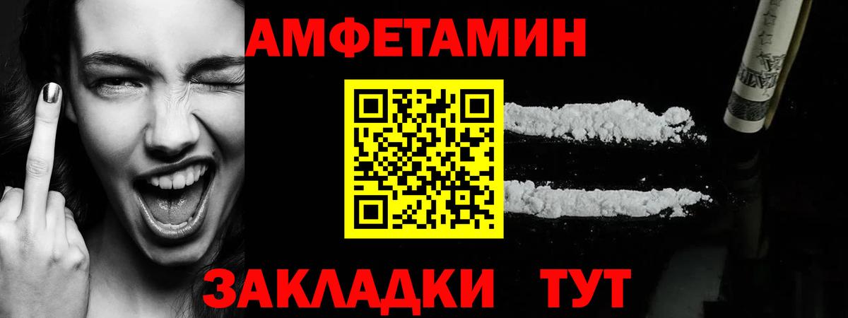Первитин пудра Гагарин