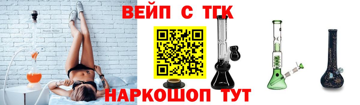 Дистиллят ТГК Wax Гагарин