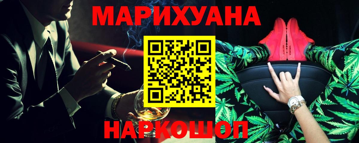 Шишки марихуана тримм Гагарин